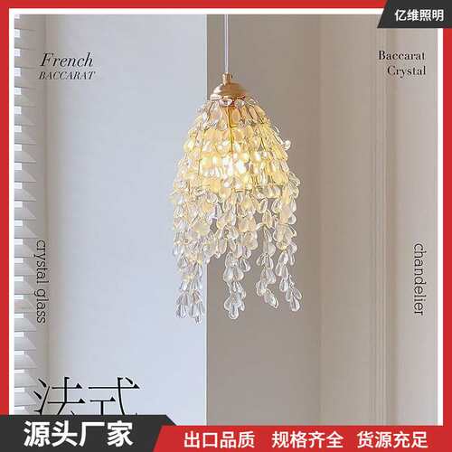 ShareDon 法式小吊灯 床头卧室浪漫轻奢吊线灯复古过道玄关玻璃灯