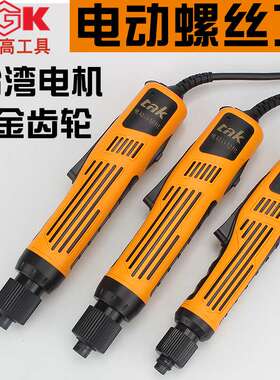 tak-DC6210/DC6228/DC6235/800/801/802电批半自动电动螺丝批6310