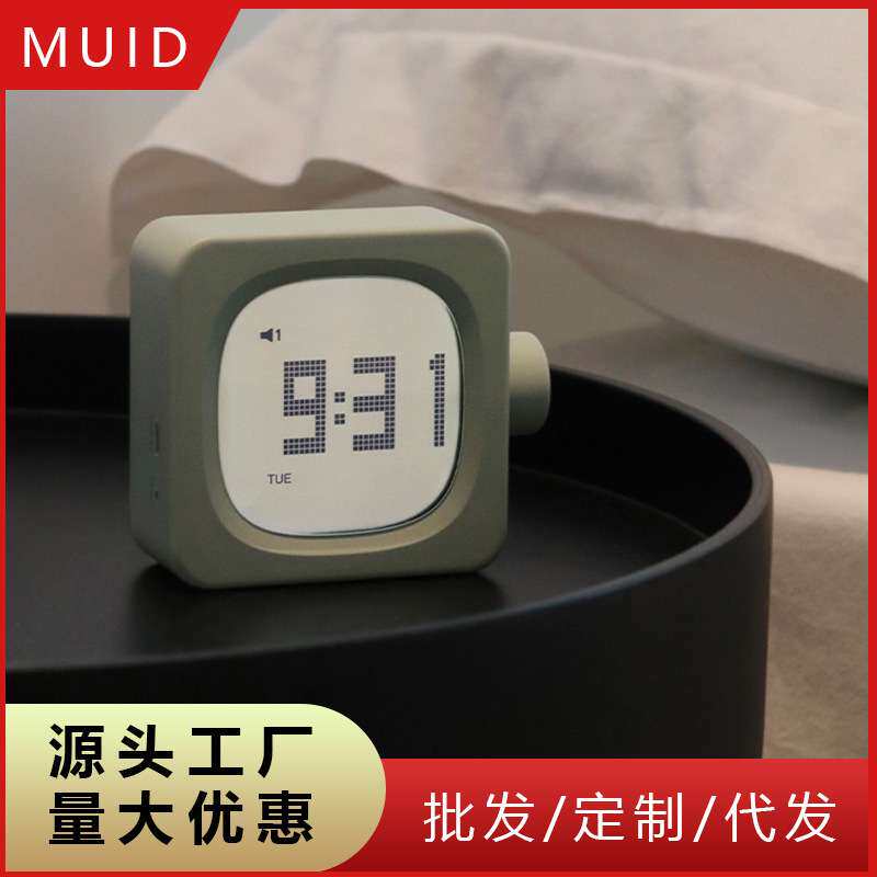 MUID新款方块小闹钟创意学生钟表卧室床头办公电子时钟唤醒灯充电