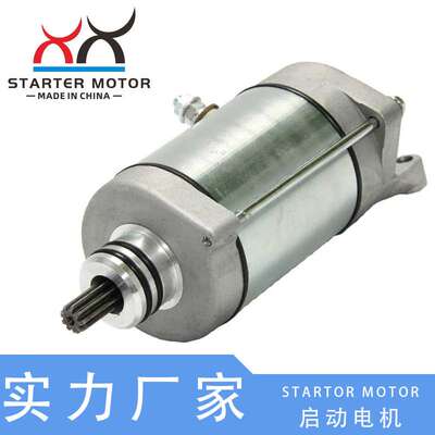 4010417启动马达适用POLARISATV600700800配件电机起动机启动机