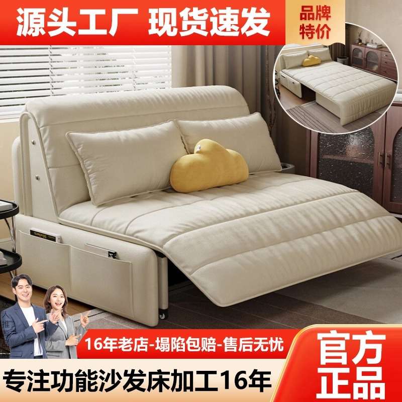 沙发床折叠两用2024年新款客厅1米5可折叠床小户型多功能床单人