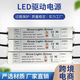 配1.5米开关插头线 LED宽压AC85 85W驱动 265V电源 质保两年 65W