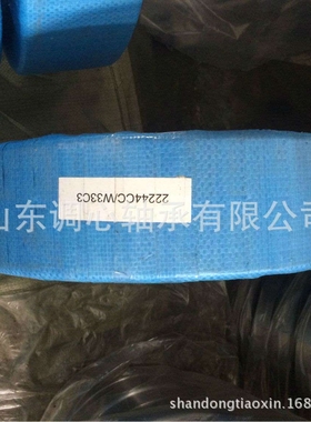 高负载船舶机械轴承22244CC/W33C3 订做生产非标船舶轴承22244CC