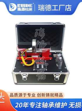 瑞德便携式轴承加热器LD-10/DC-1/SP200/BOX-I/II/LWJ-10/STDC-1