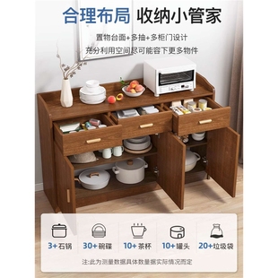 客厅餐边柜子茶水柜家用置物实木色备餐靠墙储物柜厨房橱柜收纳柜