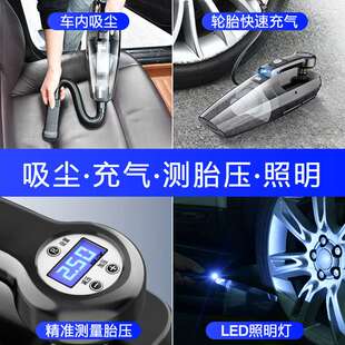 跨境车载吸尘器充气泵汽车用无线充电打气车内家两用大功率四合一