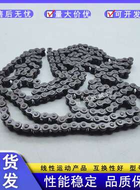 DBC东宝滚子链条BL-822 BL-823 BL-834 BL-844 BL-846 BL-866