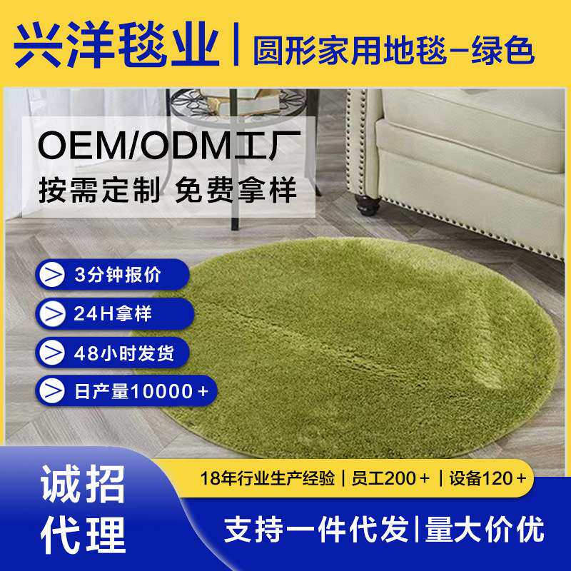 客厅地毯丝毛圆形茶几毯纯色简约现代地垫吊椅吊篮电脑转椅脚垫