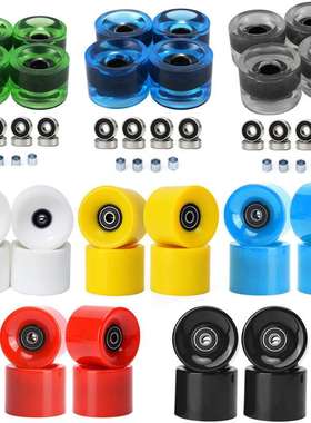【袋装】四轮4pc滑板78A长板PU轮刷街轮70x51mm多彩608RS轴承套筒