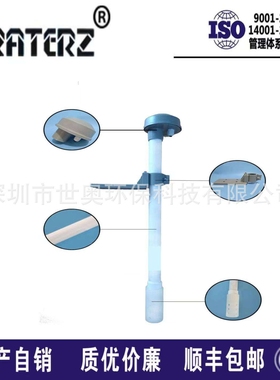 BJC电极CA92618护套管套件在线PH酸度计PH101配件PP防雨接线盒