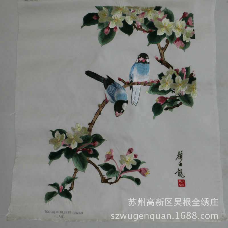 苏绣成品挂画客厅书房带框装饰画苏州手工刺绣花鸟未装裱