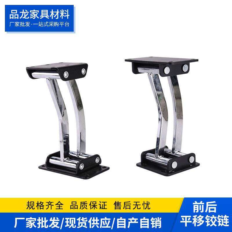 厂家 多功能沙发头枕配件沙发靠背五金前后移软体家具配件,电子元器件市场,其它元器件,淘宝优惠券,粉丝福利购,淘宝优惠卷