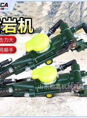 风钻气动工具厂家现货供应手持式风钻28凿岩机yt28气腿式凿岩机