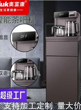 The new house hold tea bar machine water compression直饮