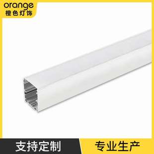 led线条灯办公室吊线灯铝槽外壳 开脱式上下发光硬灯条外壳配件