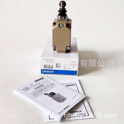 通用直立型2回路限位开关WLD28-N柱塞型2NO+2NC WLD28-N