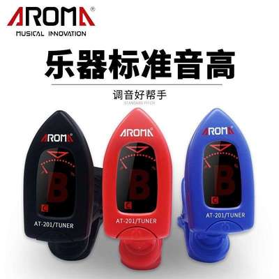 阿诺玛民谣吉他调音器尤克里里小提琴贝司斯校音器通用at201