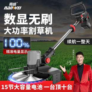 草坪修剪农用锂电打草机 南威电动割草机小型家用手持除草机充电式