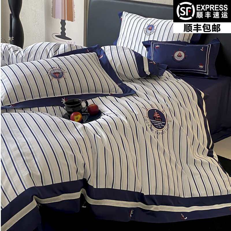 【香龄优品】青少年学院英伦风长绒棉四件套全棉被套床单床上用品