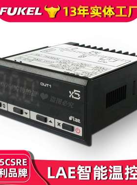 LAE温控表控制器LTR-5CSRE意大利温控器智能数显温控仪配件