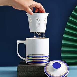 家用办公茶漏杯茶水分离骨瓷杯带茶滤带盖带把陶瓷茶漏杯送礼唐山