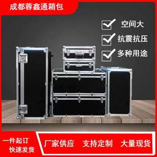 收纳箱 铝合金家用工具箱 制做各种大型工具箱