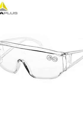 代尔塔 101114访客眼镜 防雾防刮擦防冲击防风沙耐用防护眼镜