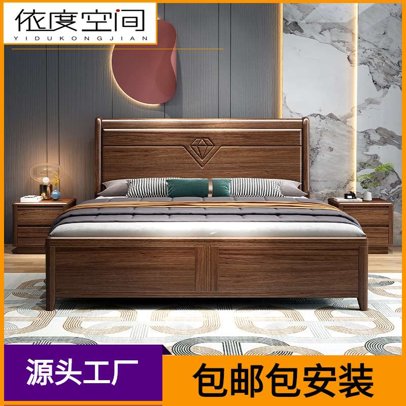 新中式乌金木实木床1米8双人大床现代1.5米主卧高箱储物家具婚床