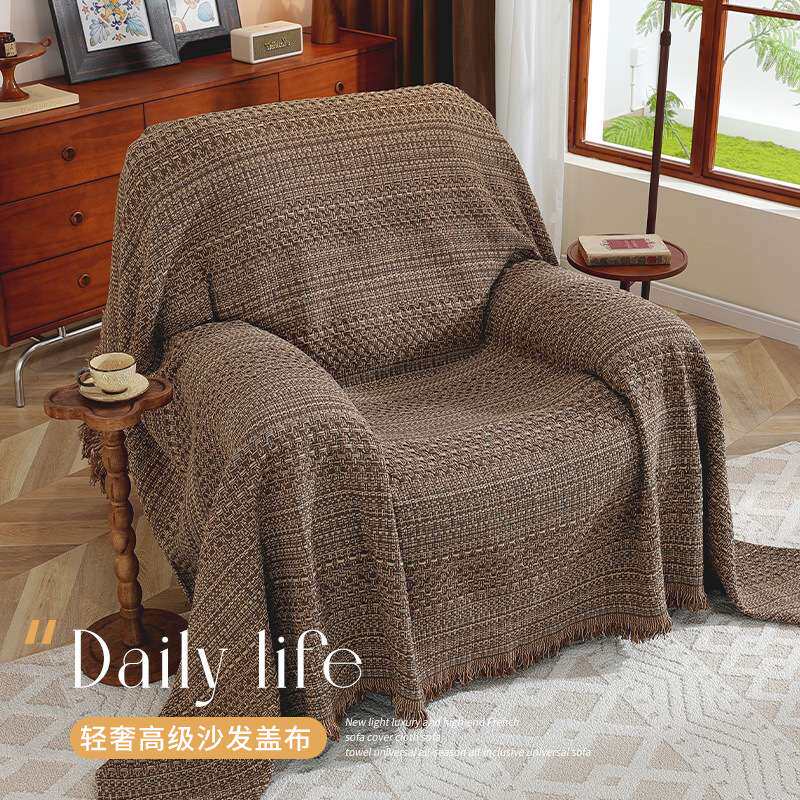 单人沙发盖布复古沙发垫沙发毯四季通用沙发巾防猫抓沙发套沙发布