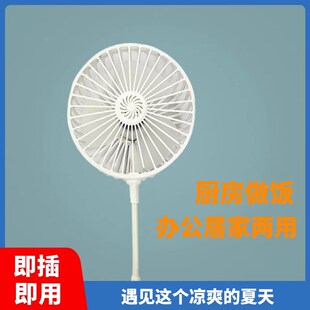 小旋风插座风扇办公室静音厨房大风力家用小型便捷一体式 2025新款