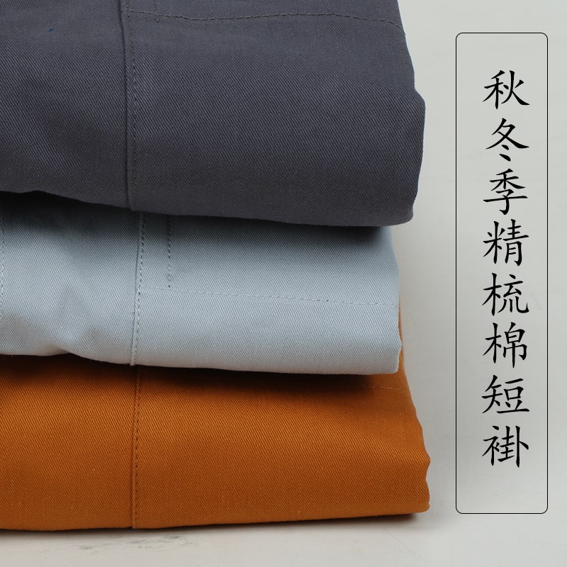 僧衣僧服春秋精梳棉保暖加厚男短褂套装出家和尚服小褂善之缘