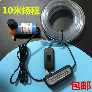 水泵小水泵迷你12V家用抽水泵开槽机水泵