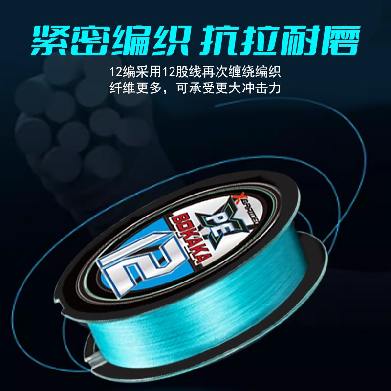 湖蓝色ygk x12编pe线大力马海钓鱼线顺滑耐磨远投路亚线主线