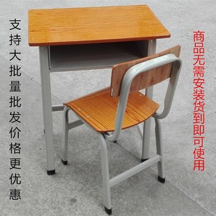 学校中小学生课桌椅培训班课桌椅辅导班学校书桌辅导班台