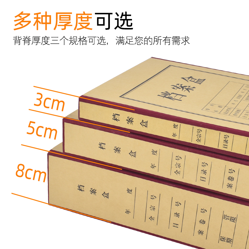 10个 硬纸板A4档案盒一体成型加厚纸质文件资料盒会计档案收纳盒