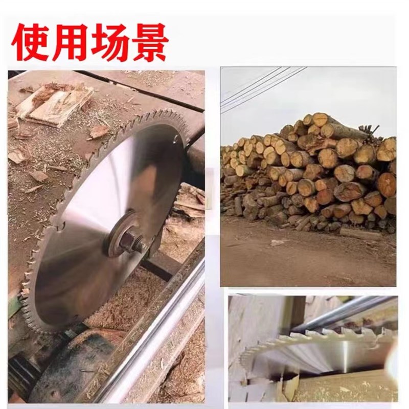 12寸300mm木工锯片355木材切割片14寸400mm16寸钢材机切木合金片