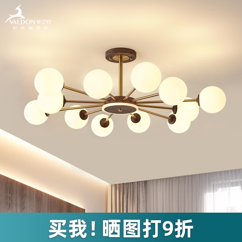 客厅吊灯餐厅灯简约现代大气卧室灯具轻奢风格新款创意魔豆分子灯