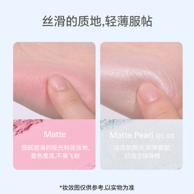 BBIA碧娥日韩单色腮红修容高光4g升级版