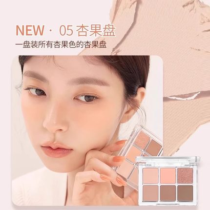 【热爱赚钱的小赵】BBIA多色系日常温柔通勤6色眼影盘彩妆5g