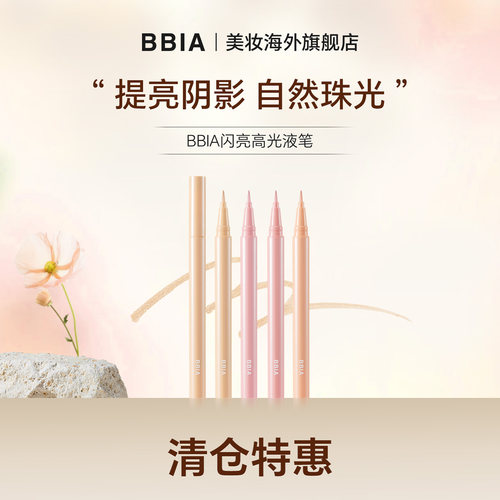 轻松勾勒，一笔到位，提亮阴影，自然百搭