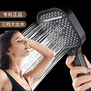 浴室超强增压面板三档出水手喷家用大面板增压大喷头强力