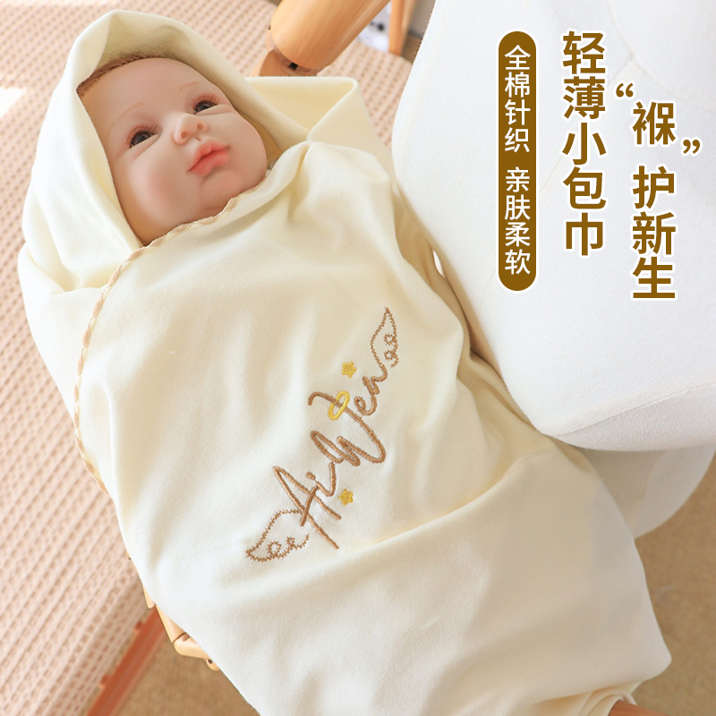 包单初生婴儿夏季薄款针织宝宝防惊跳抱毯新生儿产房包巾襁褓