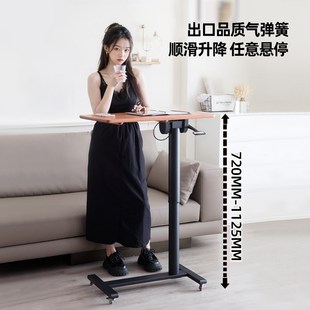 折叠升降电脑桌沙发边桌家用卧室懒人书桌 可移动实木床边桌站立式