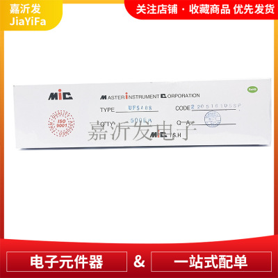UF5408 DO-27 直插快恢复二极管 通用二极管 1kV 3A 75ns