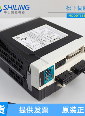 日本 伺服驱动器MDDDT3530003+MHMA102P1H/P1D 中山施菱代理