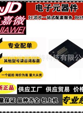 AT90CAN32-16MU AT90CAN32 [IC MCU 8BIT 32KB FLASH 64QFN]