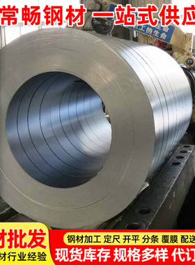 【常畅钢铁】宝钢冷轧板卷B380LA,  B410L，马钢，本钢，鞍钢