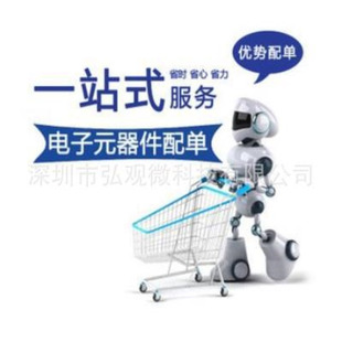 ST/意法 STM32F373CCT6 专业十年BOM配套 原厂合作配单 优势出货