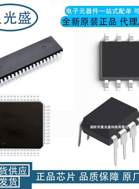 HCPL2530 HCPL-2530 AVAGO 高速光耦 封装SOP-8