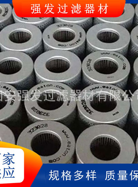 TFBX-45×80互换黎明液压油滤芯吸油过滤器滤芯摊路机滤清器